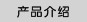 Ʒ